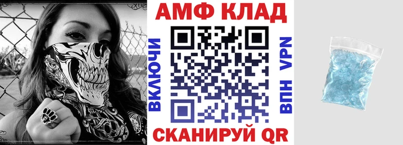 Amphetamine VHQ  Ужур 