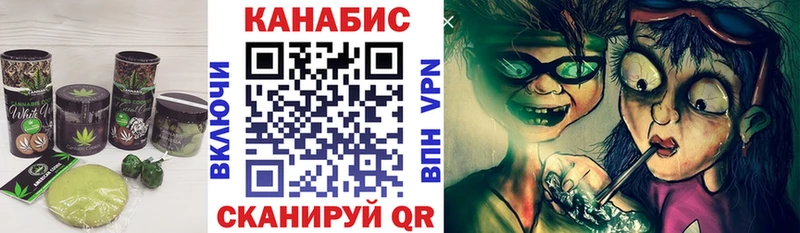 Canna-Cookies марихуана как найти закладки Ужур