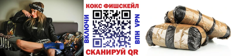 цены Ужур Кокаин 99%