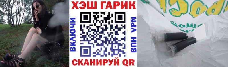 цены   Ужур  ГАШИШ хэш 
