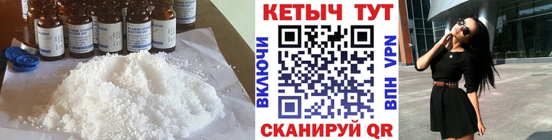 Кетамин VHQ  ссылка на мегу ONION  Ужур 