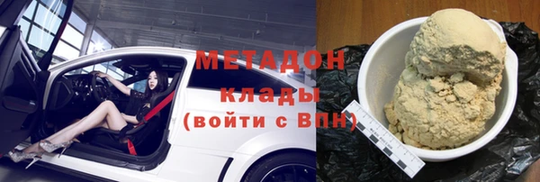 марихуана Армянск