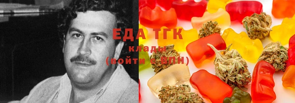круглые Аркадак