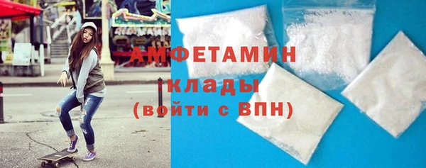 марихуана Армянск