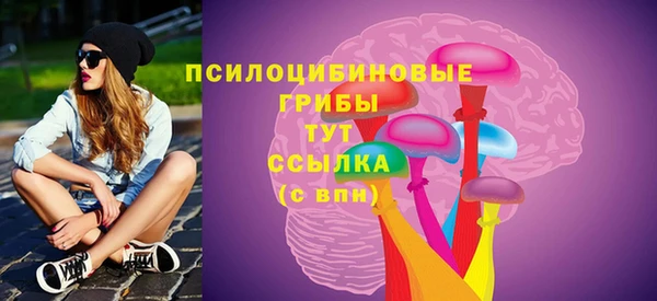 марихуана Армянск
