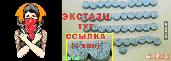 марихуана Армянск