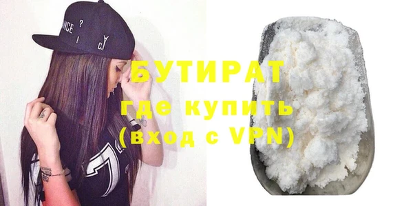марихуана Армянск