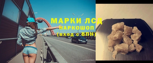 круглые Аркадак