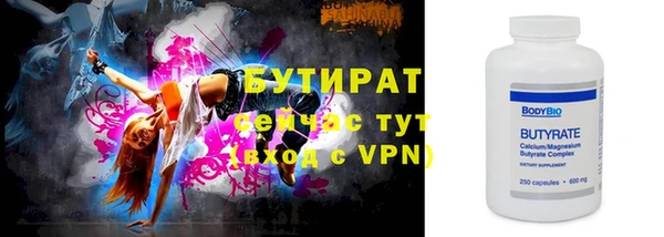 мефедрон Осинники