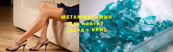 марихуана Армянск