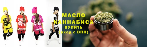 марихуана Армянск