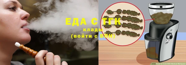 марихуана Армянск