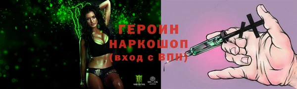 марихуана Армянск
