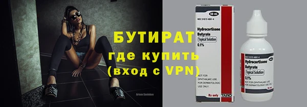 марихуана Армянск
