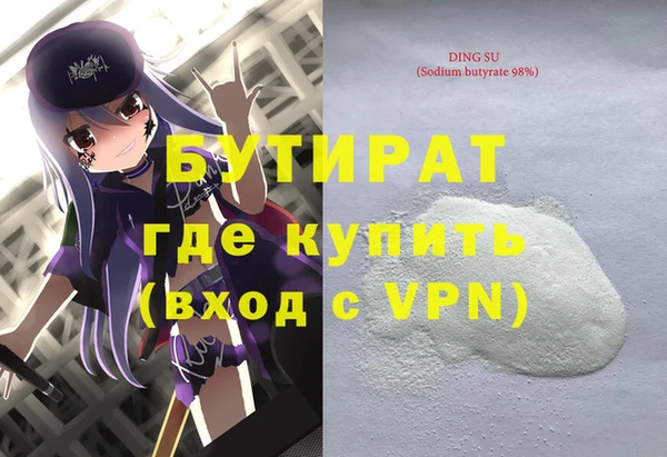 круглые Аркадак