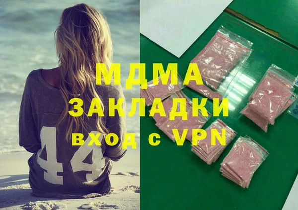 винт Арсеньев