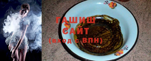 марихуана Армянск