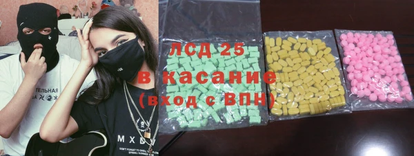 круглые Аркадак