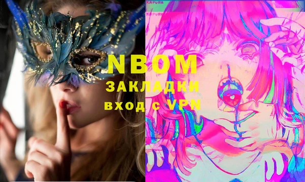 круглые Аркадак