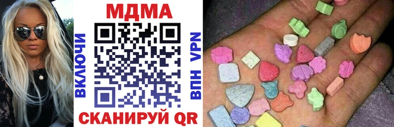 МДМА молли  Ужур 