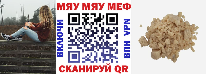 МЕФ  Ужур