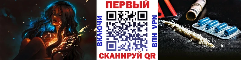 Метамфетамин пудра  hydra онион  это как зайти  Ужур 