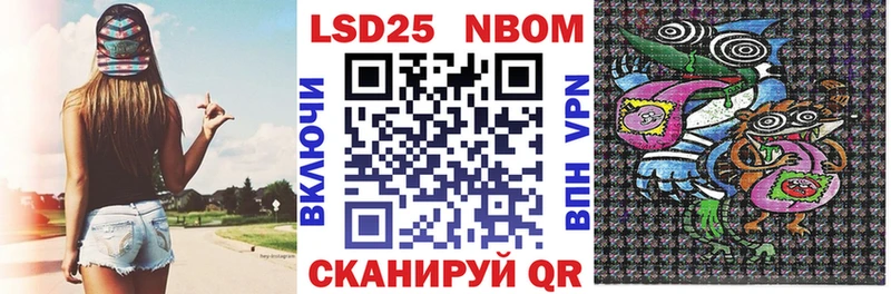 Марки NBOMe 1500мкг  блэк спрут ССЫЛКА  Ужур 