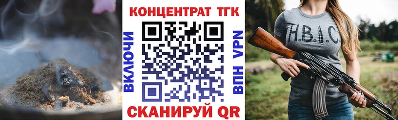 ТГК THC oil  ОМГ ОМГ рабочий сайт  Ужур 